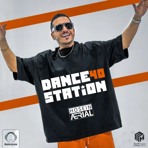 دانلود ریمیکس دنس استیشن 40 Dance Station