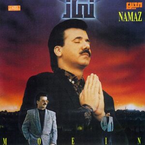 اهنگ یکی را دوست میدارم ولی افسوس او هرگز نمیداند