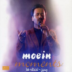 اهنگ سفر کردم که از عشقت جدا شم دلم میخواست دگر عاشق نباشم