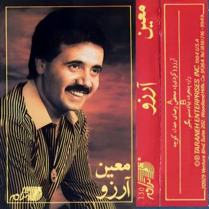 اهنگ کنارم هستی و بازم بهونه هامو میگیرم اهنگ کنارم هستی و بازم بهونه هامو میگیرم