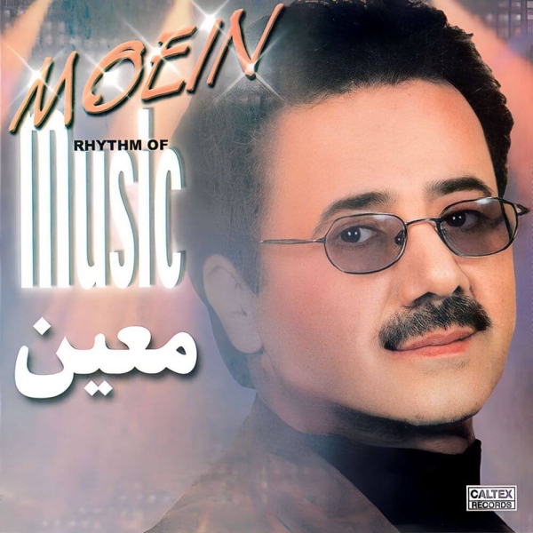 دانلود اهنگ از نو گل کن تو در آغوشم