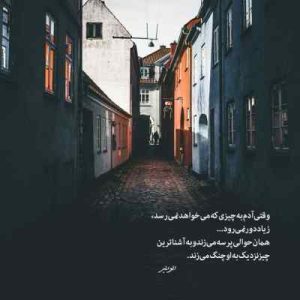 دانلود آهنگ چو آفتاب برآمد ز قعر آب سیاه همایون شجریان دانلود آهنگ چو آفتاب برآمد ز قعر آب سیاه همایون شجریان