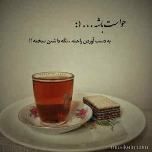 دانلود ریمیکس قلمم زهر داره هر قطرش دانلود ریمیکس قلمم زهر داره هر قطرش