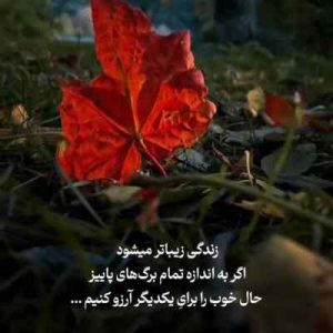 دانلود اهنگ ایرج خواجه امیری دیشب با دلم خلوتی داشتم دانلود اهنگ ایرج خواجه امیری دیشب با دلم خلوتی داشتم