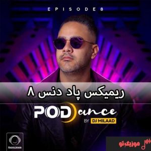 دانلود ریمیکس پاددنس ۸ PodDance دانلود ریمیکس پاددنس ۸ PodDance