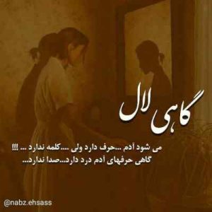 اهنگ تو برام بخند فقط ناصر زینعلی اهنگ تو برام بخند فقط ناصر زینعلی