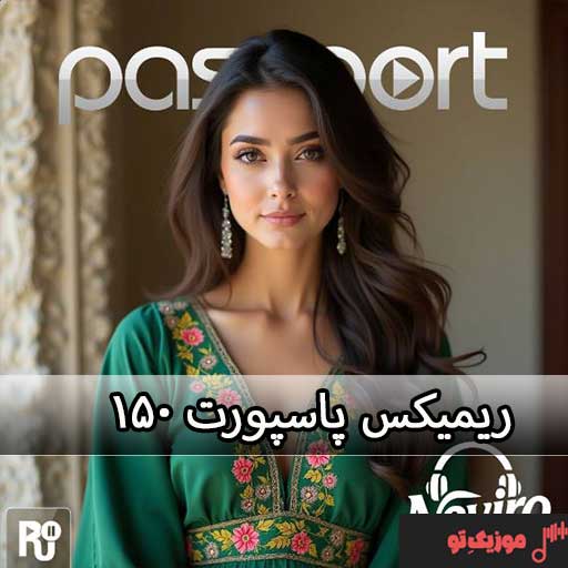 دانلود ریمیکس پاسپورت ۱۵۰