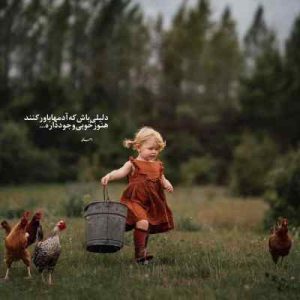 دانلود آهنگ تو چشمات یه عشقه میباره چیکه چیکه دانلود آهنگ تو چشمات یه عشقه میباره چیکه چیکه