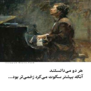 دانلود آهنگ علی زند وکیلی صنم دانلود آهنگ علی زند وکیلی صنم