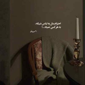 دانلود آهنگ علیرضا طلیسچی یه دریا نریم ( اورجینال ) دانلود آهنگ علیرضا طلیسچی یه دریا نریم ( اورجینال )