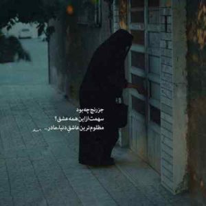 دانلود اهنگ عارف دریاچه نور دانلود اهنگ عارف دریاچه نور