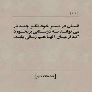 دانلود ریمیکس عاشقم من دنیای من تویی تو اینستا MP3 کیفیت اصلی دانلود ریمیکس عاشقم من دنیای من تویی تو اینستا MP3 کیفیت اصلی