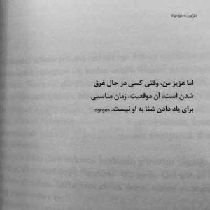 دانلود آهنگ بزرگ نشیم کاشکی چون دلتنگی داره کیفیت اصلی دانلود آهنگ بزرگ نشیم کاشکی چون دلتنگی داره کیفیت اصلی