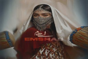 دانلود آهنگ ایهام امشب چشمت دلبر طناز شد دانلود آهنگ ایهام امشب چشمت دلبر طناز شد