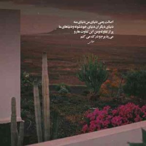 دانلود آهنگ مجید علیپور گریه کن به حال قلبم دانلود آهنگ مجید علیپور گریه کن به حال قلبم