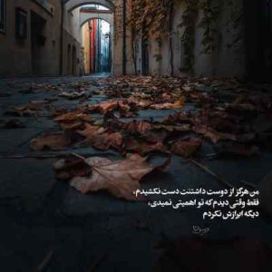 دانلود آهنگ نشو دلگیر دلبر اگه که می نیست نی هست کیفیت اصلی دانلود آهنگ نشو دلگیر دلبر اگه که می نیست نی هست کیفیت اصلی