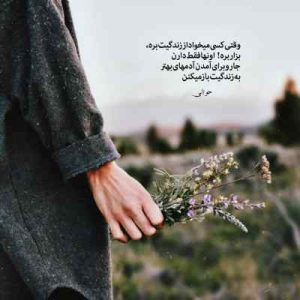 دانلود آهنگ بخند و همیشه خوش باش MP3 کیفیت اصلی دانلود آهنگ بخند و همیشه خوش باش MP3 کیفیت اصلی