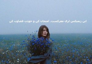 دانلود ریمیکس لری «بگم از حال شبام از سیگار رو لبام» سجاد قادری × امیر شهر آیینی دانلود ریمیکس لری «بگم از حال شبام از سیگار رو لبام» سجاد قادری × امیر شهر آیینی