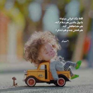 دانلود آهنگ سیت بیارم دسته جمعی لری MP3 کیفیت اصلی دانلود آهنگ سیت بیارم دسته جمعی لری MP3 کیفیت اصلی